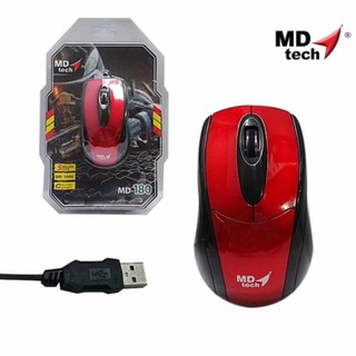 USB Optical Mouse MD-TECH (MD-180) รับประกันศูนย์ไทย 1 ปีเต็ม