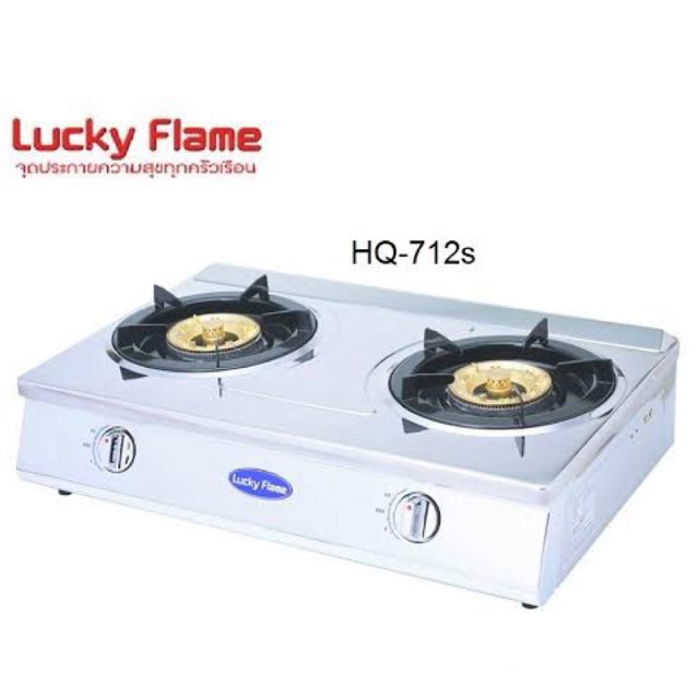 เตาแก๊สตั้งโต๊ะ 2 หัวแก๊ส LUCKY FLAME HQ712S
