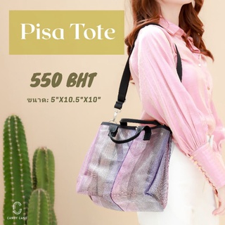 CANDY CANE BAG - Pisa Tote Bag มี 5 สี วัสดุใหม่! น้ำหนักเบา ปรับได้ 2 ทรงในใบเดียว (ของแท้100%)