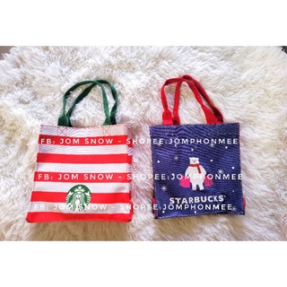 กระเป๋าผ้า Tote 2022 Starbucks Thailand Gift​ Bag Christmas​ 2