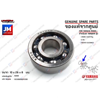 93306000Y200 ลูกปืนปั๊มน้ำ,  BEARING  เเท้ศูนย์ YAMAHA SPARK 135I/คาร์บู, X-1R, NOUVO ELEGANCE