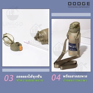 DODGE กระบอกน้ำพลาสติก กระบอกน้ำพกพา ขวดน้ำพลาสติกแบบพกพา (700ml/900ml) กระบอกน้ำสำหรับออกกำลังกาย แข็งแรงทนทาน