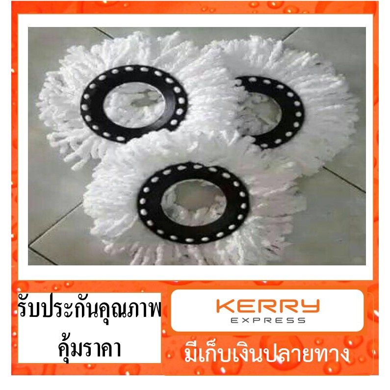 thehome ผ้าไมโครไฟเบอร์ 2 ผืน ผ้าม็อบ ผ้าไม้ถูพื้น ไม้ถูพื้นอัตโนมัติ ประหยัดแรง ทนทาน