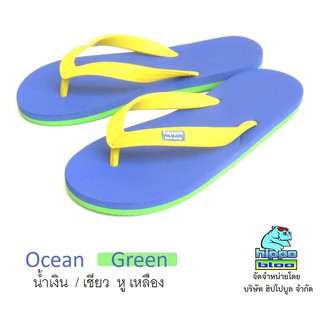 Hippo bloo รองเท้าแตะฮิปโปบูล Ocean Green น้ำเงิน / เขียว หู เหลือง เบอร์ 9-12