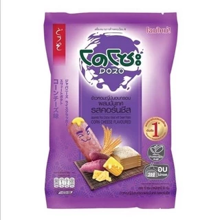 พร้อมส่ง Dozo โดโซะ ข้าวหอมญี่ปุ่นอบกรอบ 56กรัม