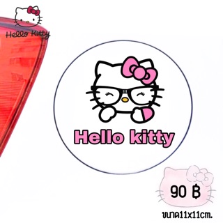 สติ๊กเกอร์ติดฝาถังน้ำมัน สติ๊กคิตตี้ HELLO KITTY สติ๊กเกอร์กันน้ำ สติ๊กเกอร์ติดถังน้ำมัน