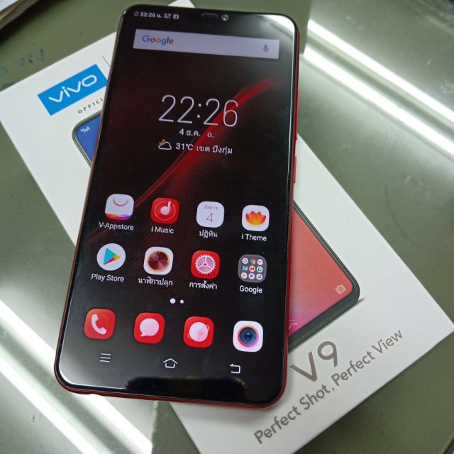 Vivo V9 มือสอง
