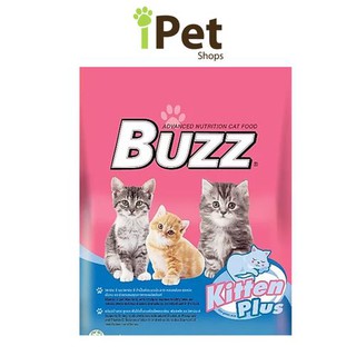 Buzz Kitten Plus Cat Food บัซซ์ สูตรลูกแมว 1 kg