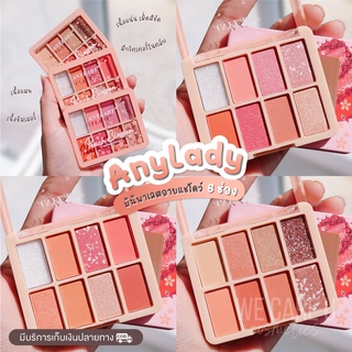 Anylady Peach Blossom มินิพาเลตอายแชโดว์ 8 เฉดสี