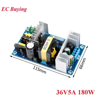 Ac-Dc Ac 100-240V To Dc 36V 5A 180W แผงโมดูลพาวเวอร์ซัพพลายแผงโมดูลพาวเวอร์ซัพพลาย