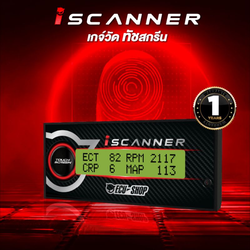 Iscanner OBD2 by: ecu shop เครื่องอ่านค่าต่างๆ ลบโค้ดต่าง