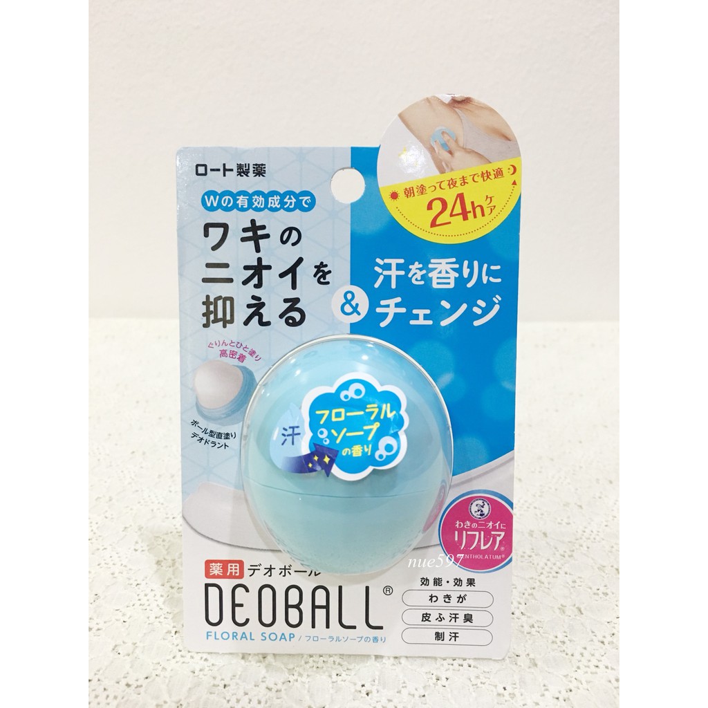 Deoball CC Floral Soap ขนาด 15 g
