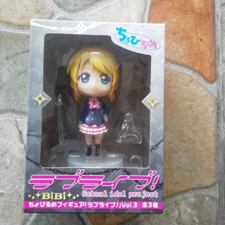 Ayase Eli Chobirume มีของพร้อมส่ง