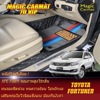 Toyota Fortuner 2012-2015 Set B (เฉพาะห้องโดยสาร 3แถว) พรมรถยนต์ Fortuner พรมไวนิล 7D VIP Magic Carmat