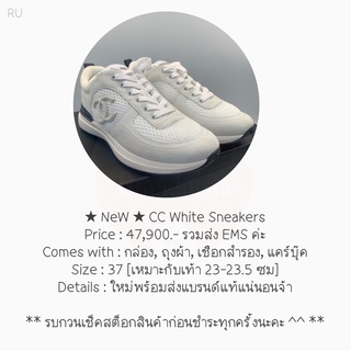 ★ NeW ★ CC White Sneakers