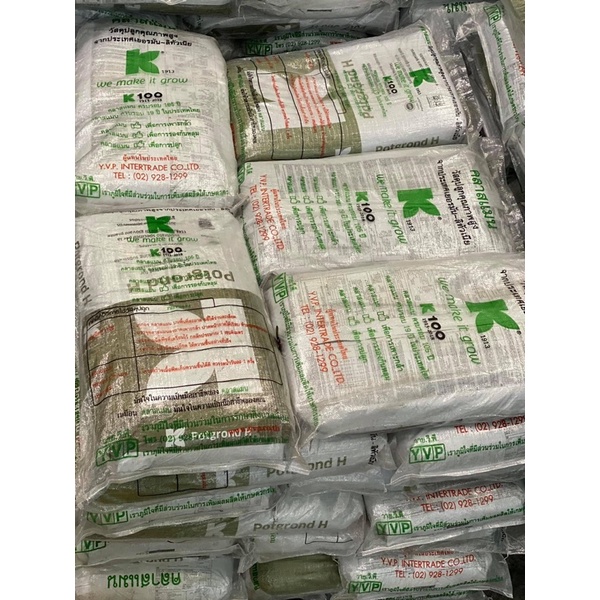ดินเพาะ พีทมอสคลาสแมน บรรจุ33ลิตรและ70ลิตร(กระสอบ)ดินเพาะนำเข้าจากเยอรมัน แท้100%พีทมอส ดินเพาะต้นไม - รูปที่ 3