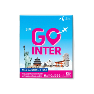 dtac SIM GO INTER (ASIA•AUS•USA) 6GB | 10 วัน พิเศษ! กดรับเน็ตเพิ่มฟรีอีก 4GB ทันที* ซิมโรมมิ่งที่คุ้มที่สุด มั่นใจด้วยเครือข่ายพันธมิตรชั้นนำทั่วโลก