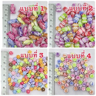 ลูกปัดแฟนซีคละสีสวยๆ 40กรัม50บาท