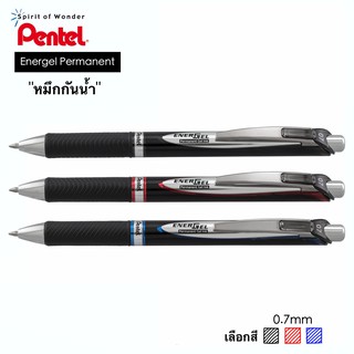 Pentel ปากกาหมึกเจล เพนเทล Energel Permanent "หมึกกันน้ำ" 0.7mm BLP77