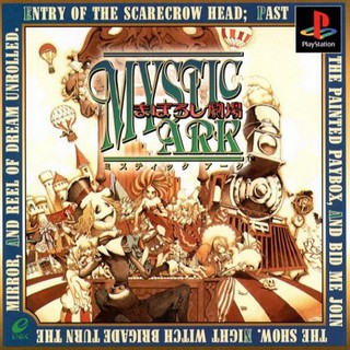 MYSTIC ARK MABOROSHI GEKIJYO [PS1 JP : 1 Disc]