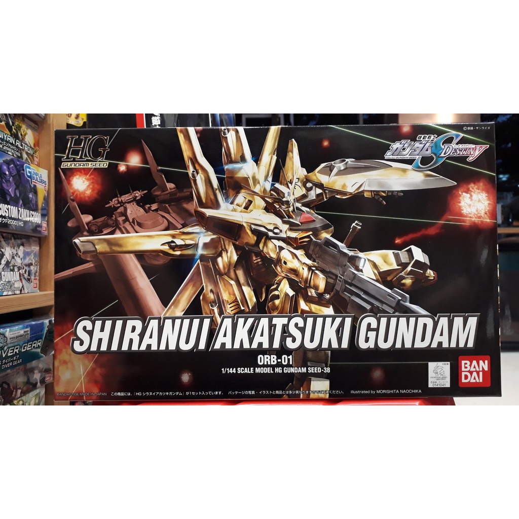 HG Seed  381/144 Shiranui Akatsuki Gundam
