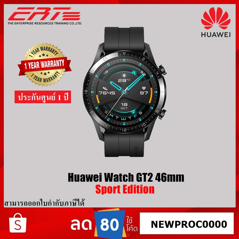 HUAWEI สมาร์ทวอทช์ (46mm, สี Matte Black) รุ่น Watch GT2 Sport Edition [ ประกันศูนย์ 1ปี ]