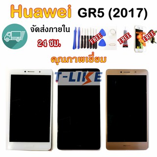 จอ HuaWei  GR5 2017 HUAWEI เเถมเครื่องมือ กาว ฟิล์ม LCD Display หน้าจอ จอ+ทัช Huawei หัวเหว่ย GR5 (2017)