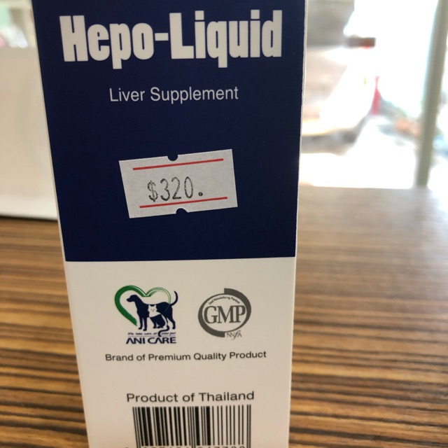 Hepo-liquid ยาน้ำบำรุงตับ หมดอายุ 06/05/2020 ปกติ320 พิเศษ280