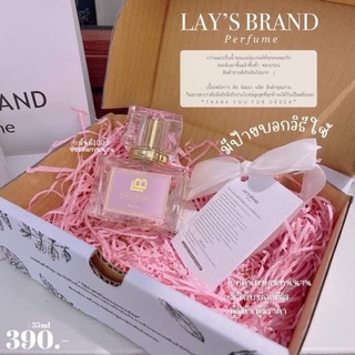 พร้อมส่ง น้ำหอมเลย์แบรนด์