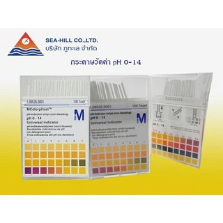กระดาษวัดค่า pH, pH paper 0-14 (Merck) 109535 ออกใบกำกับได้