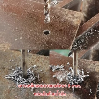 OPP ดอกสว่านโคบอลต์ HSS Co5 M35 ขนาด 1.0-12.0 mm สำหรับเจาะสแตนเลส เจาะเหล็ก