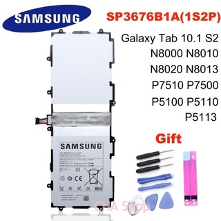 แบตแท้ซัมซุง แบตเตอรี่ Samsung Galaxy Tab Note 10.1 N8000 P7500 N8010 N8020 P7510 P5100 P5110 SP3676B1A(1S2P) 7000mAh