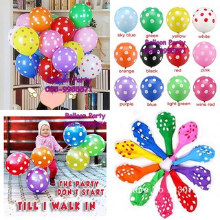 ลูกโป่งสวรรค์ทรงกลมลายจุดขนาด 12 นิ้ว คละสี แพค 6 ชิ้น Latex Polka Dost Color Balloons