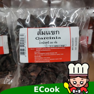 ecook ส้มแขก 200g garcinia