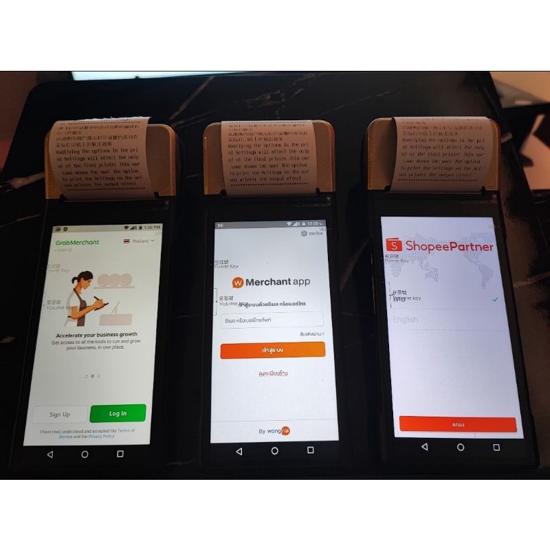 เครื่อง Sunmi V2 Pro Promotion 3 เครื่อง 7500 ประกัน 6 เดือน