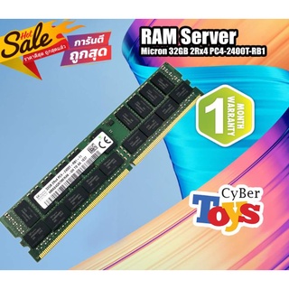 โปรโมชั่น RAM แรมสำหรับ Micron 32GB 2Rx4 PC4-2400T-RB1 แรมเซิร์ฟเวอร์ สินค้ามีประกัน