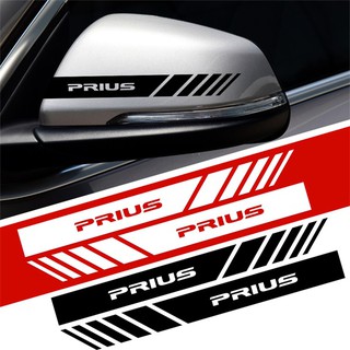 สติ๊กเกอร์สะท้อนแสงกระจกมองหลัง Toyota Prius 2 ชิ้น