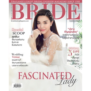 Bride Magazine เล่มที่ 35.4