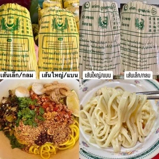 ข้าวซอยอิสลาม บะหมี่เหลืองคนจีนยูนนาน ทำกินง่าย นุ่มมาก ต้ม ผัด สไตล์ยูนาน 😋อร่อยมากๆ