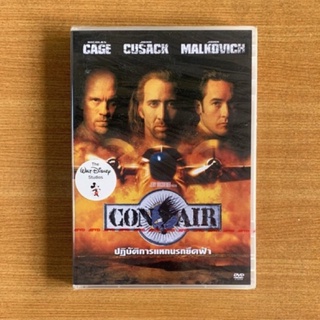 DVD : Con Air (1997) ปฎิบัติการแหกนรกยึดฟ้า [ มือ 1] Nicolas Cage / John Cusack / ดีวีดี หนัง แผ่นแท้ ตรงปก