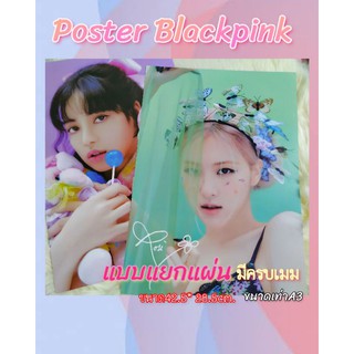 Poster BLackpinkชุด2 แบบเดี่ยวBLACKPINK 2021 SEASON GREETINGSแบบแยกใบ ครบทุกคนราคาแผ่นละ 20บาท