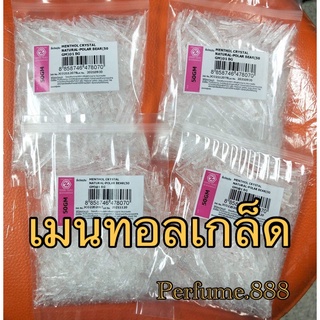 เมนทอลผลึก เมนทอลเกล็ด Menthol crystal เกรด A ของฮงฮวด ขนาด 50 กรัม