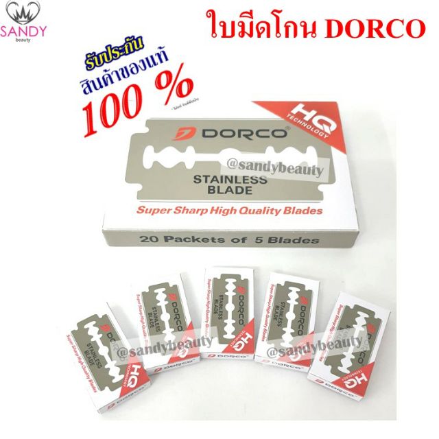 ของแท้ 100%! ใบมีดโกนดองโก้ DORCO  กล่องใหญ่ มี 100 ใบ อย่างดี (สองคม) สำหรับบาร์เบอร์ โกนหนวด  สุดคุ้ม มี 100 ใบ ราคา ถูกที่สุด ดีลบีเคเค แกลเลอรีภาพที่ 4