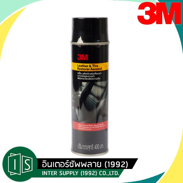 3M สเปรย์ยางดำ สเปรย์พ่นยาง 3M ขนาด 400ML. Leather & Tire Restorer Aerosol 400 Ml Leather & Tire Res