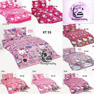 TOTO ชุดผ้าปูที่นอน (ไม่รวมผ้านวม) 3.5 , 5 , 6 ฟุต HELLO KITTY KT 22 42 52 53 55 56 57 58 wonderfulbedding SANRIO คิตตี้