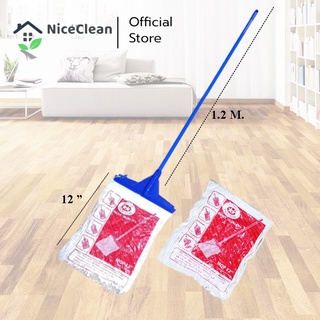 Kudzun ไม้ถูพื้น ม๊อบถูพื้น ผ้าหนา 12 นิ้ว(หัวคลิปล็อค) NiceClean