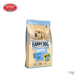 [MANOON] HAPPY DOG NaturCroq Puppy 1kg อาหารลูกสุนัขทุกสายพันธุ์สูตรเนื้อสัตว์ปีกและเนื้อปลา