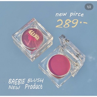 Baebieblush ลากลาส บลัชออน