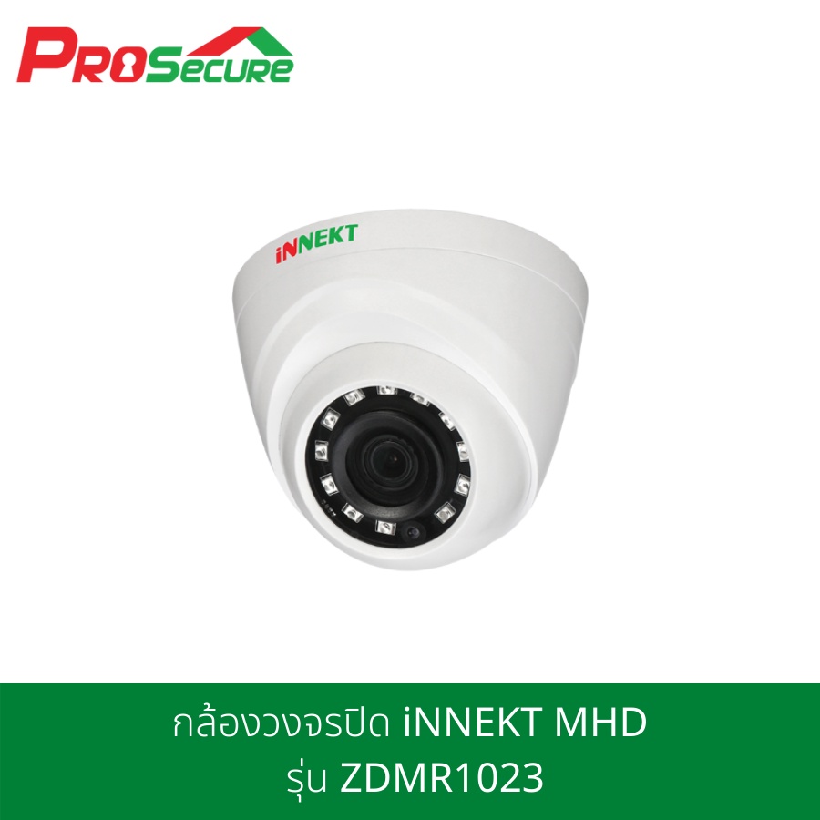 กล้องวงจรปิด iNNEKT MHD รุ่น ZDMR1023