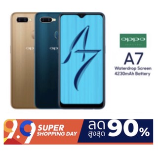 Oppo A7 (Ram4/Rom64)เครื่องศูนย์  มือสองสภาพสวย‼️แถมฟรี(ติดฟิล์มพร้อม)